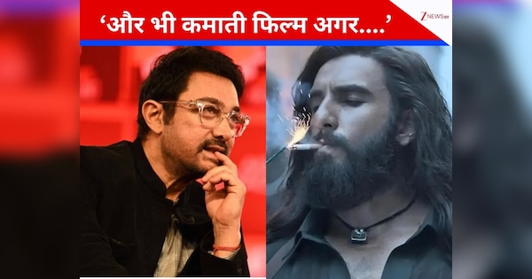 2025 की वो सबसे बड़ी ब्लॉकबस्टर, मेकर्स छाप चुके करोड़ों, फिर भी कमाई से निराश आमिर खान! बोले- ‘अगर 15 हजार स्क्रीन पर रिलीज होती..’