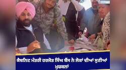 ਕੈਬਨਿਟ ਮੰਤਰੀ ਹਰਜੋਤ ਸਿੰਘ ਬੈਂਸ ਨੇ ਲੋਕਾਂ ਦੀਆਂ ਸੁਣੀਆਂ ਮੁਸ਼ਕਲਾਂ