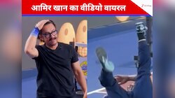 पिकलबॉल खेलते समय गिरे आमिर खान, वीडियो हो गया वायरल
