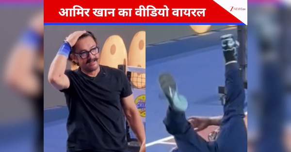 पिकलबॉल खेलते समय गिरे 60 साल के आमिर खान, फुर्ती से उठे एक्टर तो लोग बोले- ‘अभी तो बंदा जवान है’