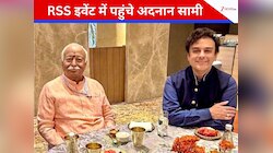 मुंबई में RSS के 100 साल का जश्न, अदनान सामी बोले- 'मोहन भागवत के साथ शानदार....'