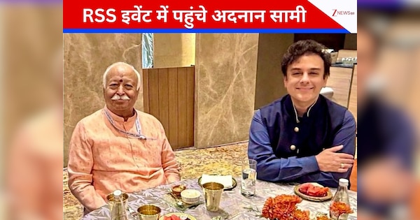 मुंबई में RSS के 100 साल का जश्न, करण जौहर से अदनान सामी तक, दिखे ये सितारे; सिंगर बोले- ‘मोहन भागवत के साथ शानदार दोपहर…’