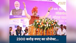मोहन यादव का किसानों को बड़ा तोहफा, 2300 करोड़ रुपए की योजना से 122 गांव को होगा लाभ