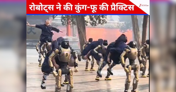 ये रोबॉट्स तो ब्रूस ली निकले...बौद्ध भिक्षुओं के साथ लगाए कुंग फू के पैंतरे, वायरल हो रहा VIDEO