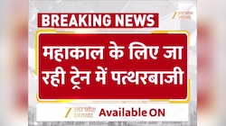 कानपुर से महाकाल जा रही ट्रेन पर पथराव, फर्स्ट AC कोच की खिड़की पर फेंके गए ईंट-पत्थर, खौफ से कांपे यात्री