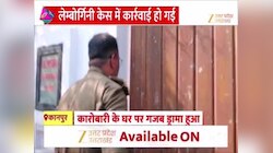 कानपुर लेंबोर्गिनी कांड के आरोपी के परिवार की दबंगई! पूछताछ के लिए आई पुलिस के लिए नहीं खोला घर का गेट
