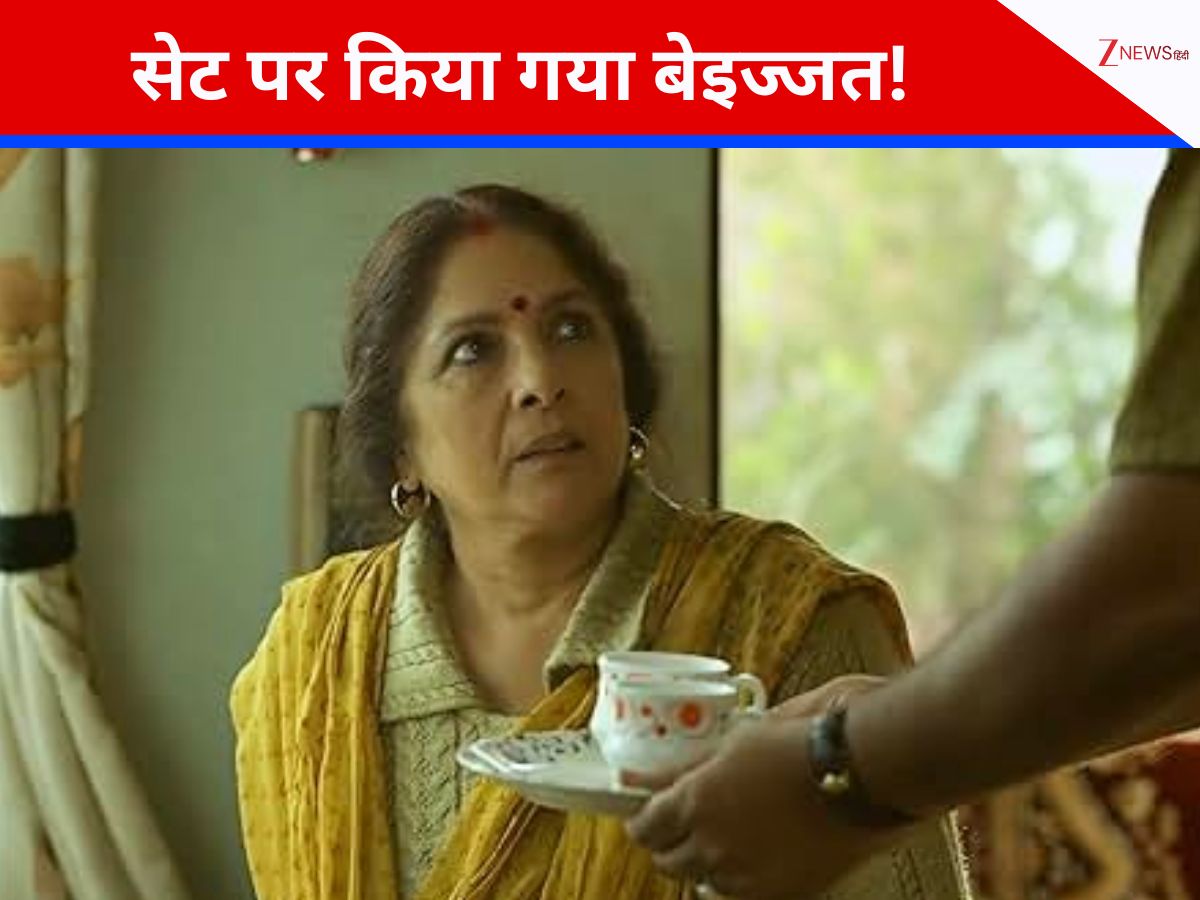 ‘मां-बहन की गाली दी…’, ’वध 2’ फेम नीना गुप्ता के साथ सेट पर हुआ दुर्व्यवहार, आंखों से छलका एक्ट्रेस का दर्द, बोली- ‘मैंने ऐसे-ऐसे किरदार…’ ‘मां-बहन की गाली दी…’, ’वध 2’ फेम नीना गुप्ता के साथ सेट पर हुआ दुर्व्यवहार, आंखों से छलका एक्ट्रेस का दर्द, बोली- ‘मैंने ऐसे-ऐसे किरदार…’