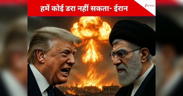 'जंग हो जाए तब भी नहीं झुकेंगे...', ओमान में की मीटिंग फिर ईरान ने न्यूक्लियर पर अमेरिका को दिया सीधा चैलेंज, यूरेनियम पर कोई समझौता नहीं