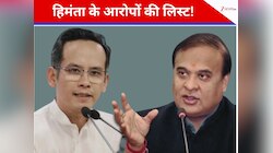  गोगोई की प्रेस कॉन्फ्रेंस से पहले असम CM के आरोप, 10 प्वाइंट्स में समझें पूरी कहानी