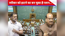 बजट सत्र में गिरेगी स्पीकर की कुर्सी? बवाल के बीच कर ली अविश्वास प्रस्ताव की तैयारी