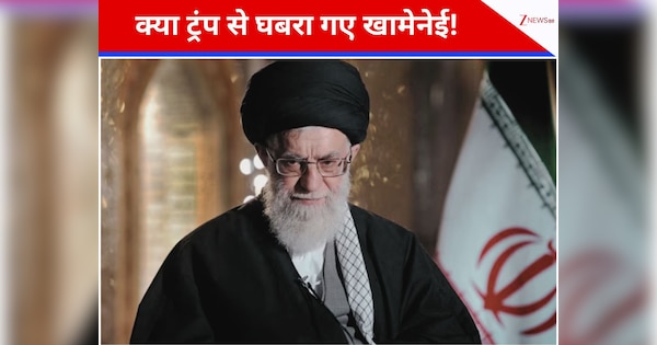 खामेनेई ने क्यों छोड़ा 37 साल पुराना रिवाज? ट्रंप की धमकी के बीच ईरान में खामोशी से उठे बड़े सवाल