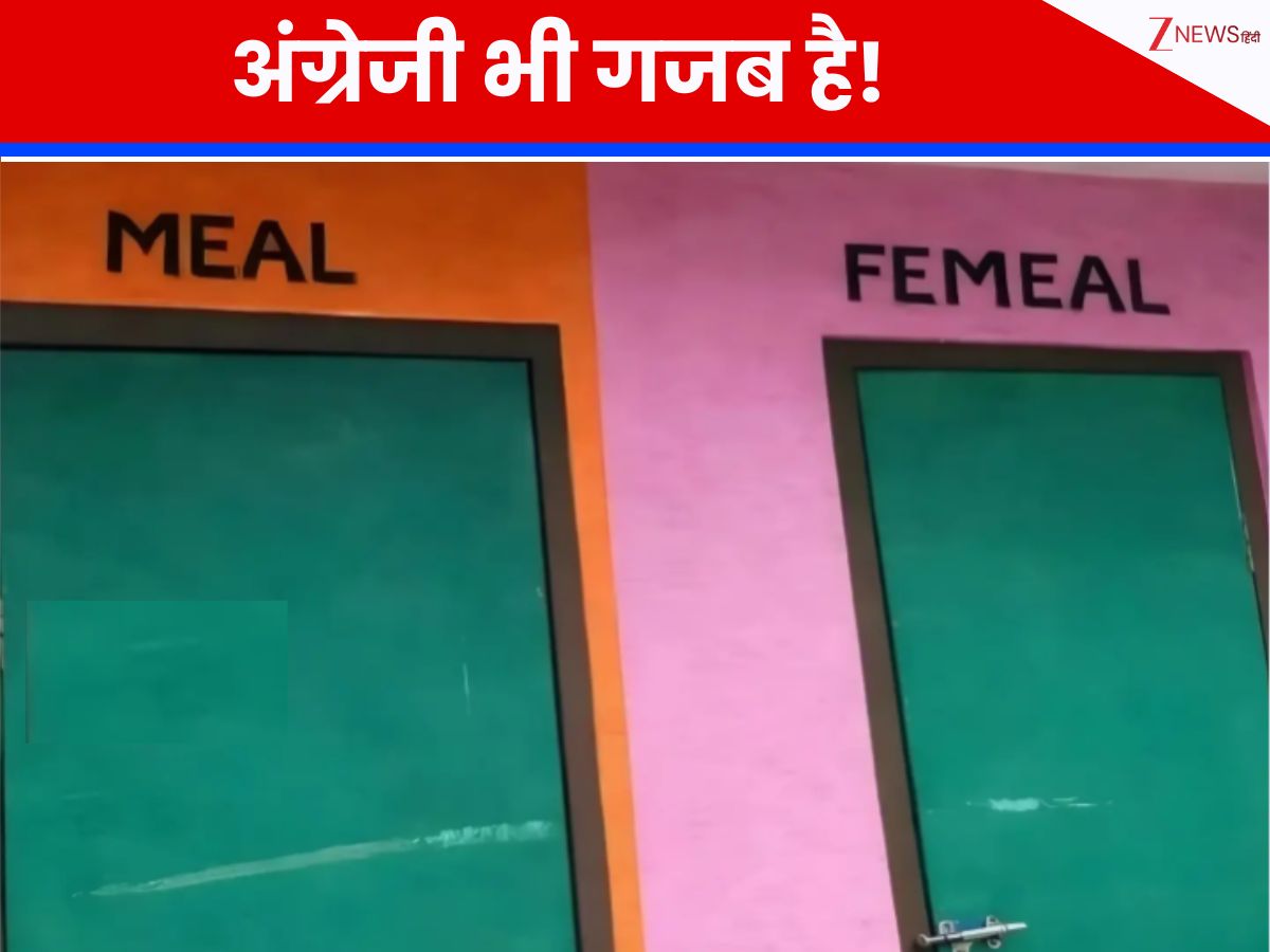 Typo Blunder Turns male female Washroom Signs into meal femeal ...