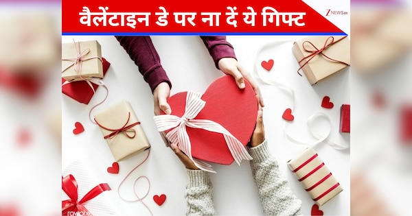 Valentine Day 2026: वैलेंटाइन डे पर गलती से भी पार्टनर ना दें ये खास गिफ्ट, लव लाइफ में आ जाएगी दरार