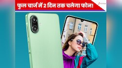 Samsung लाया ₹12,999 वाला दमदार बैटरी वाला 'पावरहाउस', 2032 तक नहीं बदलना पड़ेगा फोन