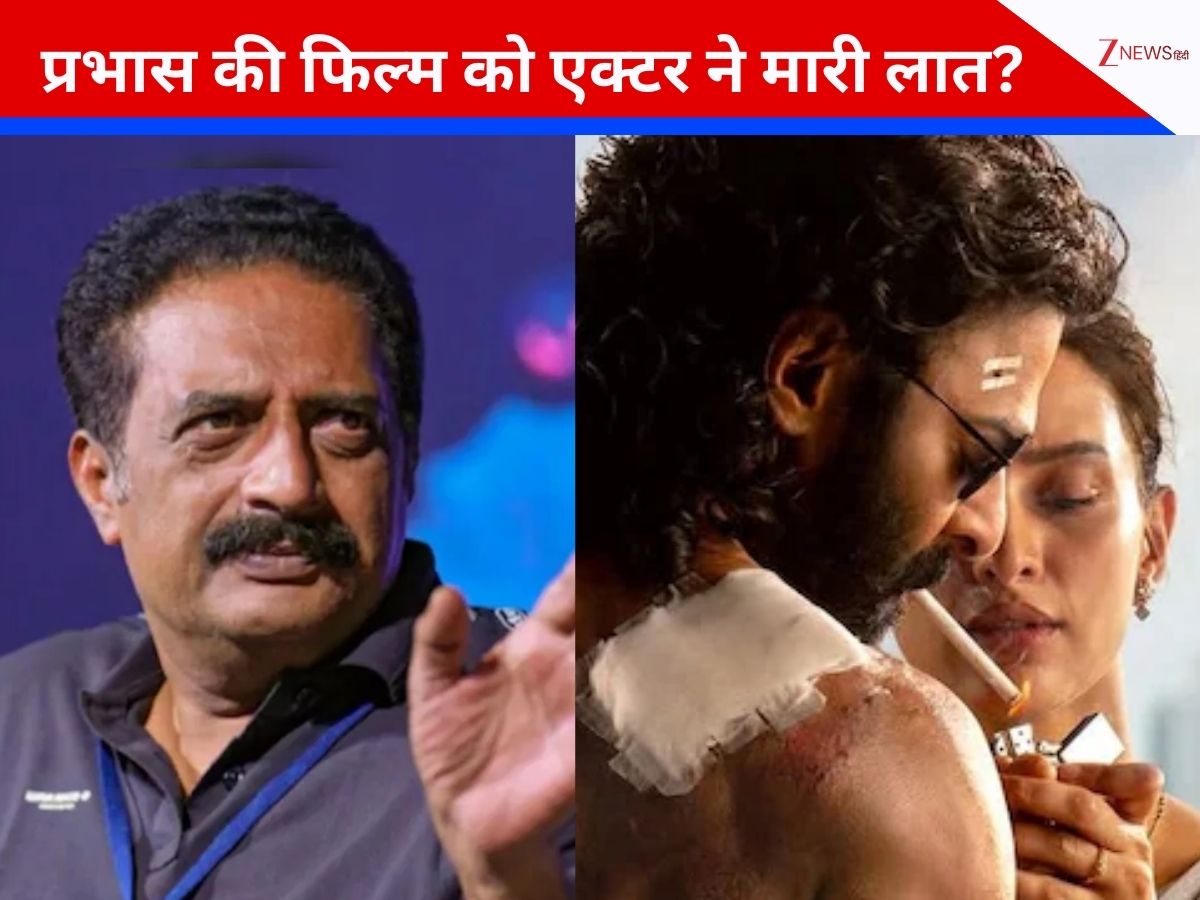 ‘स्पिरिट’ फिल्म को एक्टर ने रातों रात मारी लात? प्रकाश राज ने किया खुलासा, बोले- ‘बड़े हो जाओ….’ ‘स्पिरिट’ फिल्म को एक्टर ने रातों रात मारी लात? प्रकाश राज ने किया खुलासा, बोले- ‘बड़े हो जाओ….’