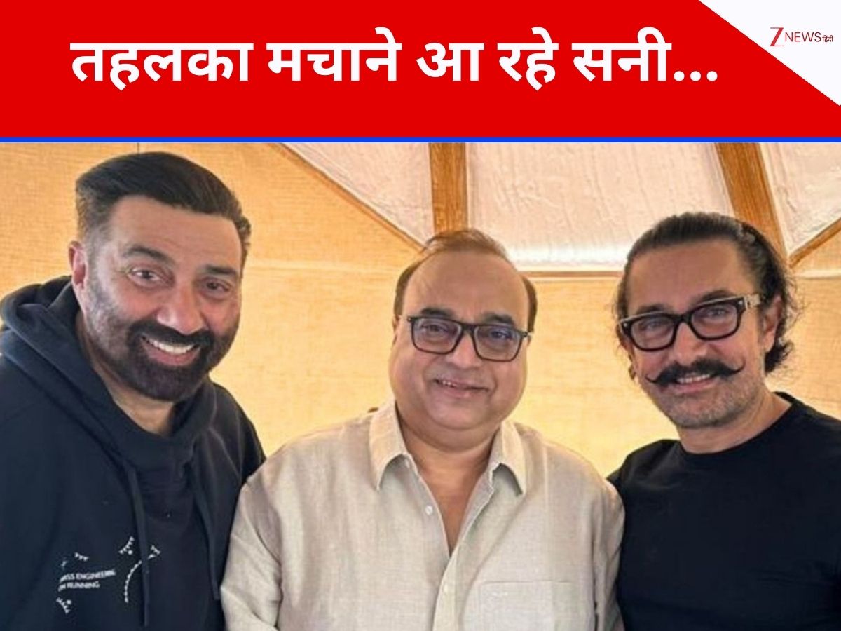 ‘बॉर्डर 2’ के बाद सनी देओल इस साल करेंगे दूसरा सबसे बड़ा धमाका, प्रीति जिंटा संग 23 साल बाद करेंगे रोमांस, ‘लाहौर 1947’ की रिलीज डेट का ऐलान ‘बॉर्डर 2’ के बाद सनी देओल इस साल करेंगे दूसरा सबसे बड़ा धमाका, प्रीति जिंटा संग 23 साल बाद करेंगे रोमांस, ‘लाहौर 1947’ की रिलीज डेट का ऐलान