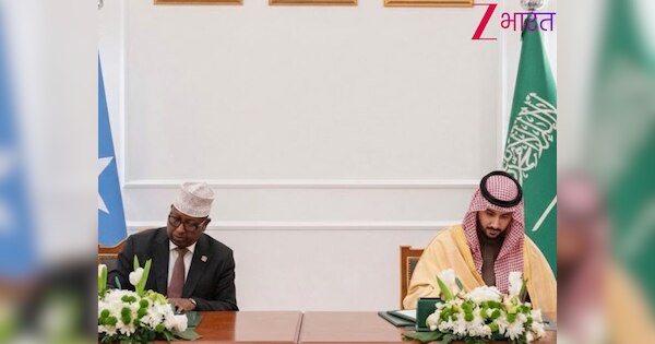 somalia saudi arabia sign major military cooperation mou world defense ...