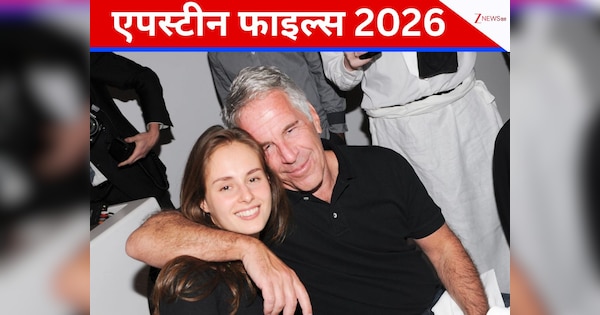 मरने से पहले करीना पर मेहरबान था एपस्टीन, लुटाया खजाना, नाम की प्रॉपर्टी; जांच में सामने आया नाम