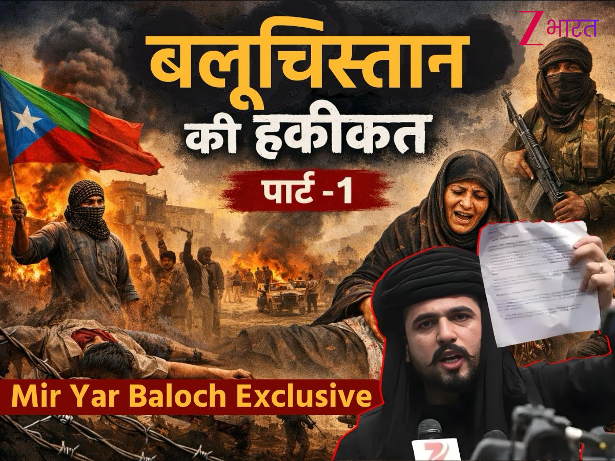 Mir Yar Balcoh Exclusive: ‘ईरान-पाकिस्तान से टूट कर बनेगा बलूचिस्तान’, इस आजादी की जंग में क्या कर रहे हैं हिंदू?
