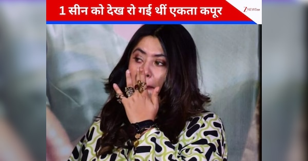 ‘लैला मजनू’ का एक सीन देखने के बाद फूट-फूटकर रोने लगी थीं एकता कपूर, संभलने में लगे थे 5 मिनट, बीच में ही रोकनी पड़ी नरेशन