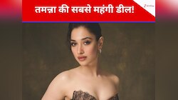 100 साल पुराने इस ब्रांड की एंबेसडर बनीं तमन्ना भाटिया, ली इतनी मोटी रकम