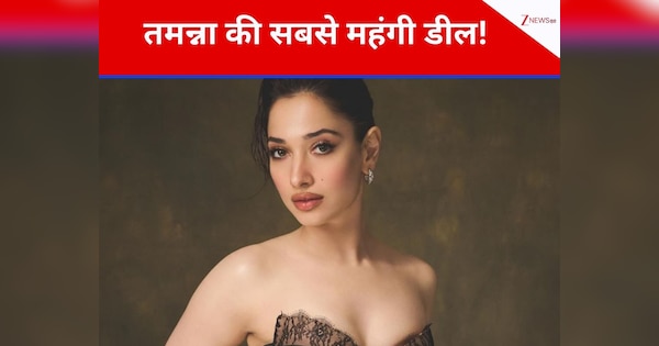 100 साल पुराने इस ब्रांड की एंबेसडर बनीं तमन्ना भाटिया, ली इतनी मोटी रकम, देखती रह गईं दीपिका-आलिया