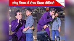 सोनू निगम ने कॉन्सर्ट में खोए बच्चे फैमिली से मिलवाया, देखें वीडियो