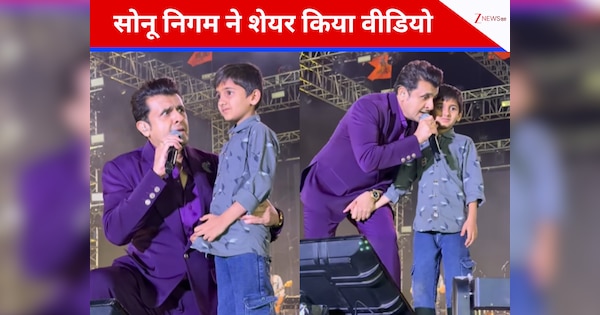 सोनू निगम ने कॉन्सर्ट में खोए बच्चे को इस तरह उसकी फैमिली से मिलवाया, वीडियो देख लोगों ने कहा- ‘ये बंदा तो…’
