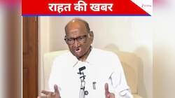 तेजी से सेहतमंद हो रहे शरद पवार, अस्पताल से डिस्चार्ज कब होंगे, परिवार ने बताया