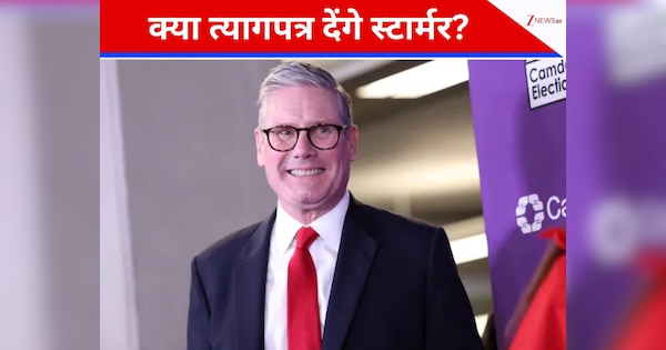 क्या मैंडेलसन-एपस्टीन स्कैंडल के दबाव में ब्रिटिश पीएम स्टार्मर देंगे इस्तीफा? सामने आया ये जवाब; समझिए पूरा मामला