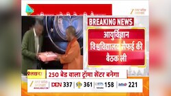 आगरा-लखनऊ एक्सप्रेस-वे के पास बनेगा लेवल-1 ट्रॉमा सेंटर, सीएम योगी का सैफई को बड़ा तोहफा! 