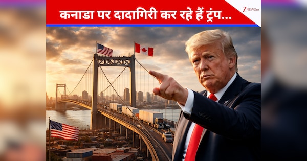 ब्रिज बनाने में अमेरिकी सामान क्यों नहीं लिया? ट्रंप ने कनाडा से मांगा मुआवजा, नहीं तो 100% टैरिफ की दी धमकी