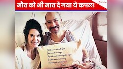 Love Story: डॉक्टरों ने कहा था- 17 में मर जाएगा, फिर जो हुआ उसे देख दुनिया हैरान