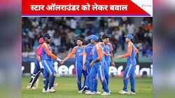 BCCI के फैसले से मचा बवाल! स्टार ऑलराउंडर का ग्रेड C में डिमोशन
