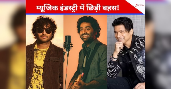 अरिजीत सिंह प्लेबैक से दूर, म्यूजिक इंडस्ट्री में छिड़ी बहस, बाबुल सुप्रियो-शान ने दी प्रतिक्रिया, बोले- ‘थोड़ा सब्र रखें’