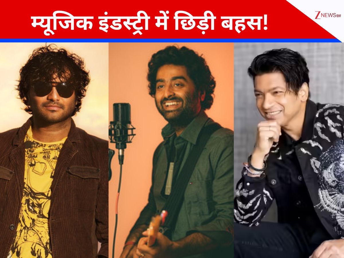 अरिजीत सिंह प्लेबैक से दूर, म्यूजिक इंडस्ट्री में छिड़ी बहस, बाबुल सुप्रियो-शान ने दी प्रतिक्रिया, बोले- ‘थोड़ा सब्र रखें’ अरिजीत सिंह प्लेबैक से दूर, म्यूजिक इंडस्ट्री में छिड़ी बहस, बाबुल सुप्रियो-शान ने दी प्रतिक्रिया, बोले- ‘थोड़ा सब्र रखें’