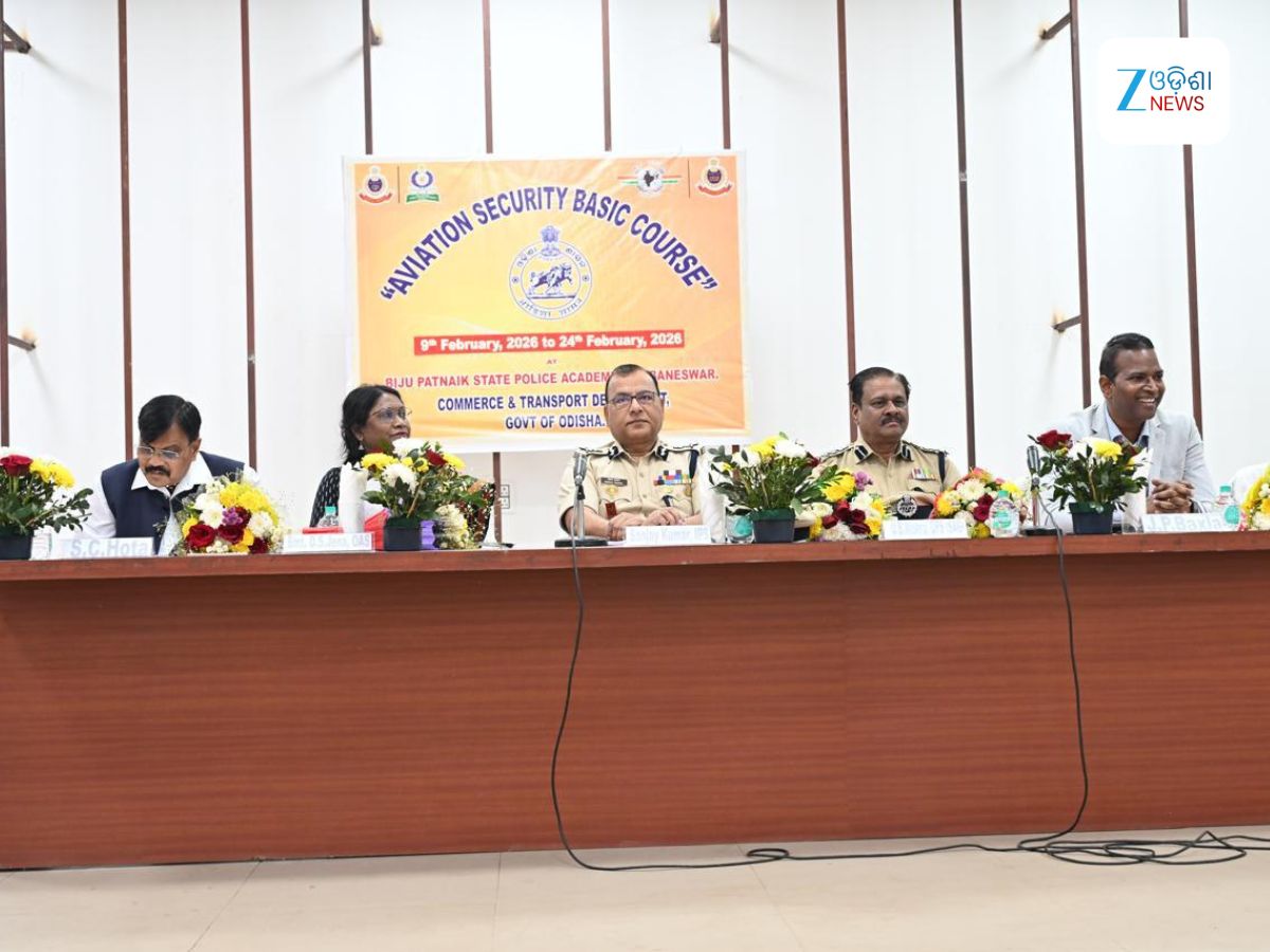 Odisha News: ଭୁବନେଶ୍ୱରରେ ବେସାମରିକ ବିମାନବନ୍ଦର ସୁରକ୍ଷା ପ୍ରଶିକ୍ଷଣ ଶିବିର ଉଦଘାଟିତ Odisha News: ଭୁବନେଶ୍ୱରରେ ବେସାମରିକ ବିମାନବନ୍ଦର ସୁରକ୍ଷା ପ୍ରଶିକ୍ଷଣ ଶିବିର ଉଦଘାଟିତ