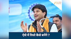 सिंधिया ने अपने आप को बताया डिब्बा मंत्री, बोले-सब अपने-अपने डिब्बे में कैद हैं