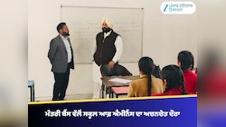 ਸਿੱਖਿਆ ਮੰਤਰੀ ਹਰਜੋਤ ਸਿੰਘ ਬੈਂਸ ਵੱਲੋਂ ਪਟਿਆਲਾ ਦੇ ਸਕੂਲ ਆਫ਼ ਐਮੀਨੈਂਸ ਦਾ ਅਚਨਚੇਤ ਦੌਰਾ