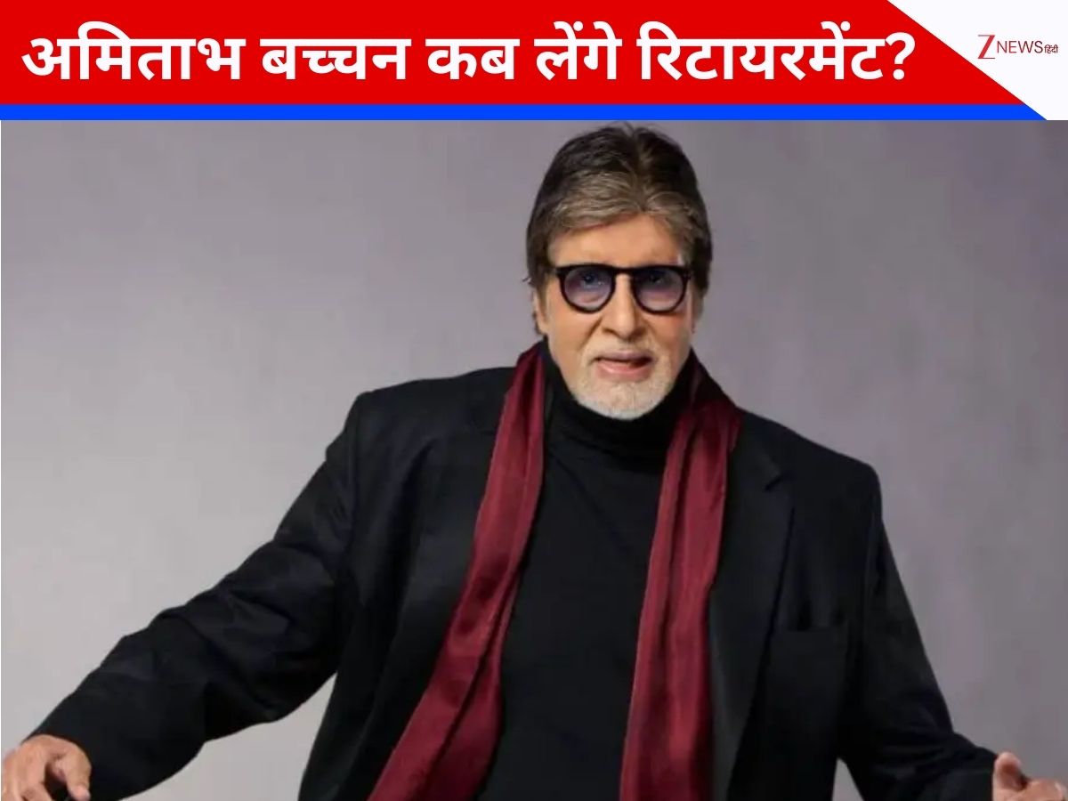 83 साल की उम्र में अमिताभ बच्चन लेने वाले है रिटायरमेंट? 6 दशकों से इंडस्ट्री पर कर रहे राज, बताया- ‘जिंदगी का एक-तिहाई हिस्सा…’ 83 साल की उम्र में अमिताभ बच्चन लेने वाले है रिटायरमेंट? 6 दशकों से इंडस्ट्री पर कर रहे राज, बताया- ‘जिंदगी का एक-तिहाई हिस्सा…’