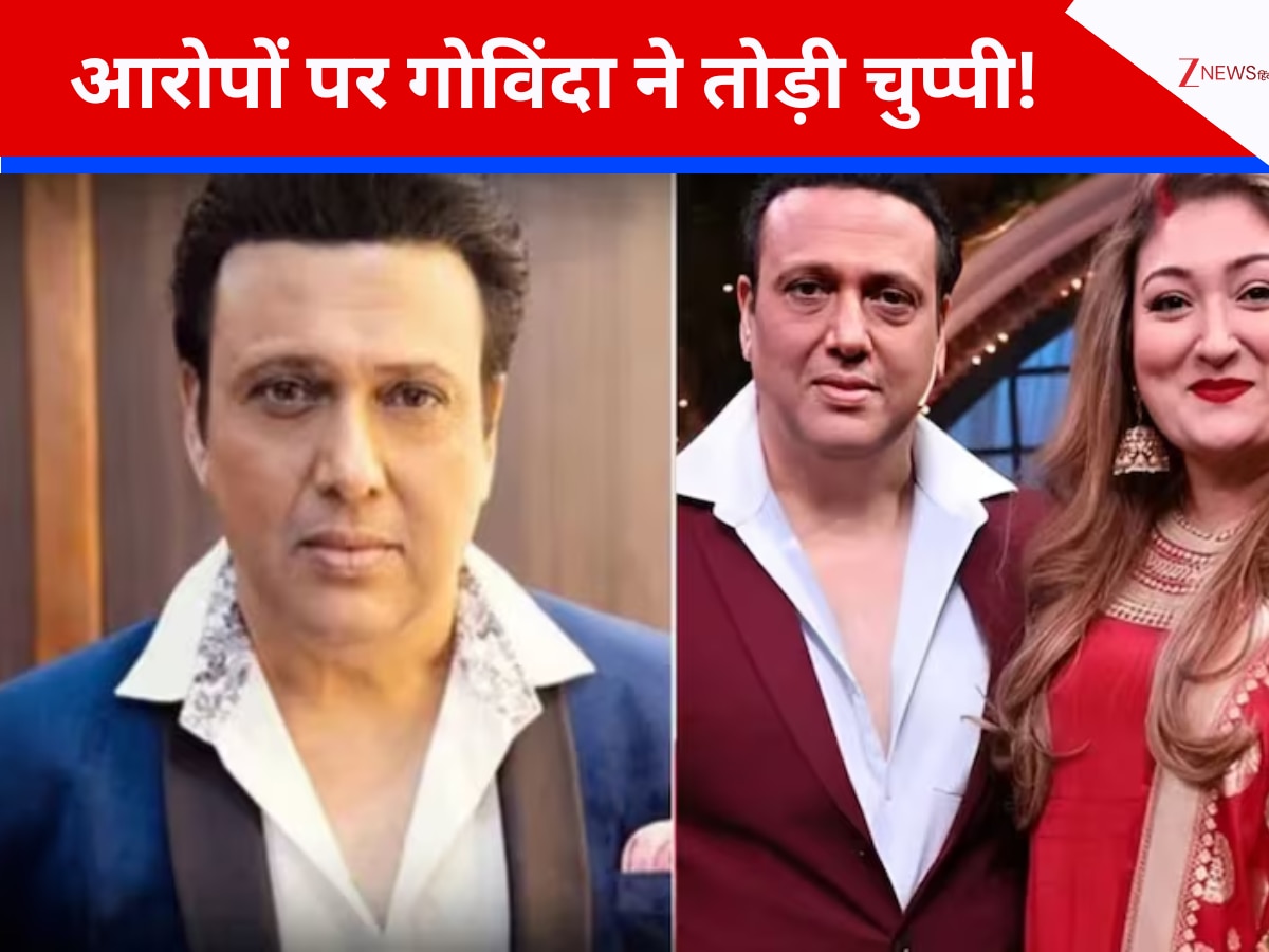 गोविंदा को बदनाम कर रहीं पत्नी सुनीता? खुद पर आरोपों पर अब एक्टर ने तोड़ी चुप्पी, माफी मांगते हुए बोले- कभी हाथ नहीं लगाया…