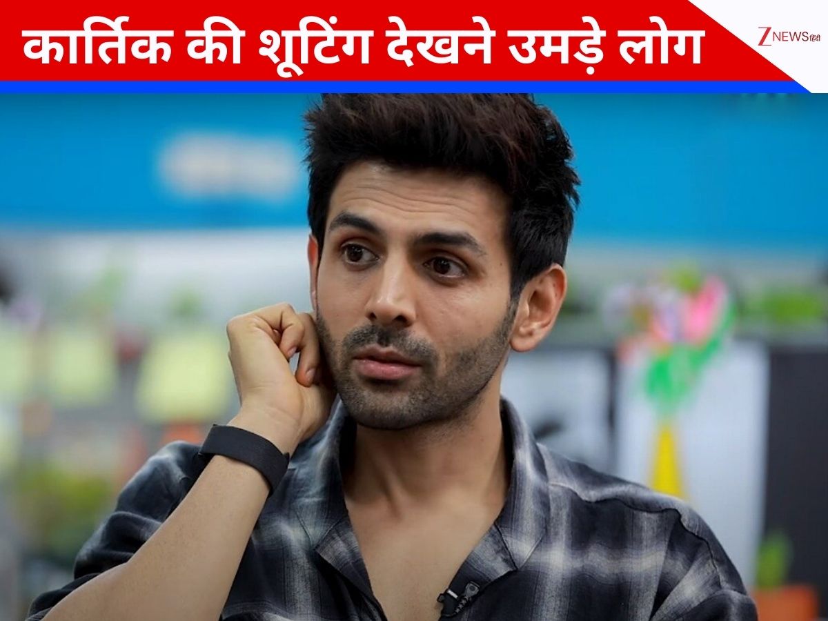 दिल्ली मेट्रो स्टेशन बना फिल्मी सेट, कार्तिक आर्यन को देखने मिनटों में उमड़ी भीड़, ‘नागजिला’ की शूटिंग ने मचाया हंगामा, VIDEO दिल्ली मेट्रो स्टेशन बना फिल्मी सेट, कार्तिक आर्यन को देखने मिनटों में उमड़ी भीड़, ‘नागजिला’ की शूटिंग ने मचाया हंगामा, VIDEO