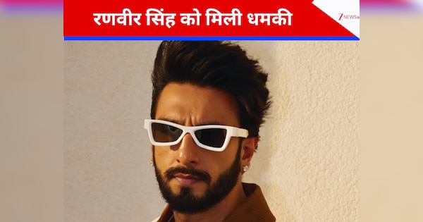 रोहित शेट्टी पर हमले के बाद अब रणवीर सिंह को मिली धमकी, व्हाट्सएप पर आया धमकी भरा मैसेज; ‘धुरंधर’ स्टार से मांगी गई करोड़ों की रकम