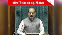 अविश्वास प्रस्ताव के बीच ओम बिरला का फैसला,नोटिस पर चर्चा होने तक नहीं करेंगे ये काम