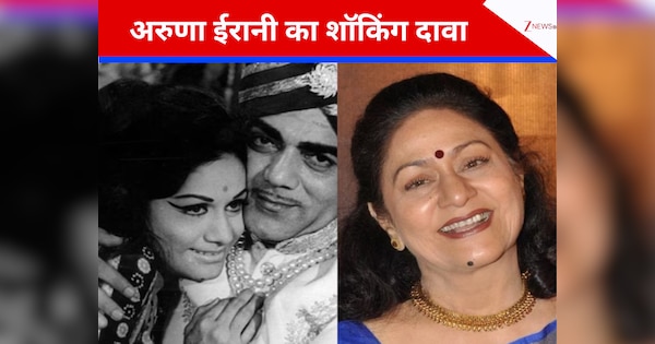 79 साल की अदाकारा…जिससे तीसरी शादी करना चाहते थे कॉमेडियन महमूद, सालों बाद एक्ट्रेस ने किया खुलासा; कहा-मेरा करियर बनाया और बर्बाद भी किया