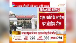 FIR के आदेश पर रोक, ASP अनुज चौधरी को हाईकोर्ट से बड़ी राहत