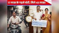 बीवी के 18 लाख के गहने स्कूटी से हुए चोरी! इंश्योरेंस वाले ने पैसे देने से किया मना