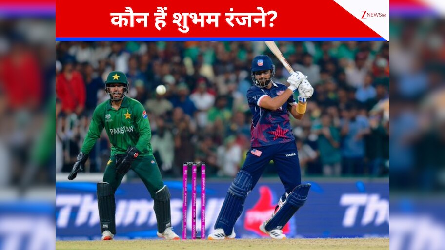 Who is Shubham ranjane made massive record by hitting fifty against ...