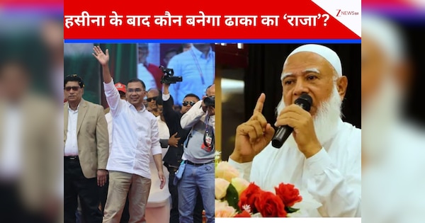 बांग्लादेश बनेगा इस्लामी राज या लोकतंत्र की सांस बचेगी? 12 फरवरी को शेख हसीना के देश की अग्निपरीक्षा; छात्र क्रांति से चुनाव के सफर तक पूरी कहानी!