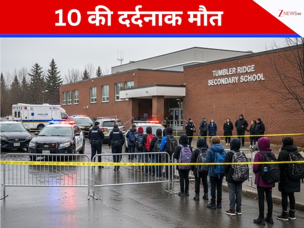 कनाडा के स्कूल में अंधाधुंध फायरिंग, शूटर समेत 10 की मौत, पूरे शहर में लगा लॉकडाउन